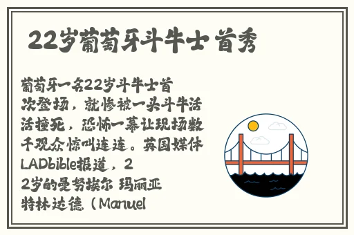 tobu在线观看免费